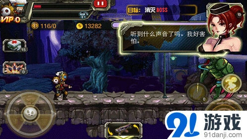 命运胆小勿入
