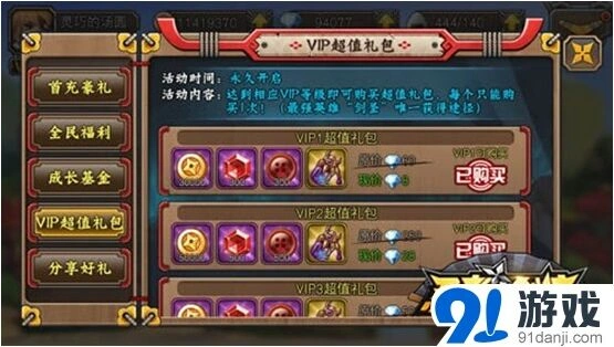 一路福利