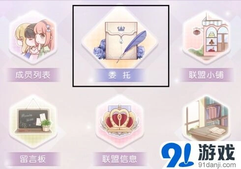 奇迹暖暖闪亮登场
