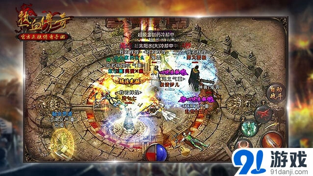 逐鹿3v3战队赛第二赛季赛制攻略