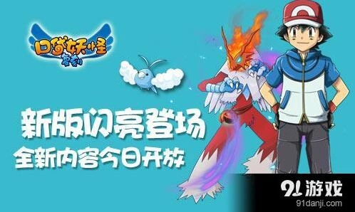 一路轮番上阵
