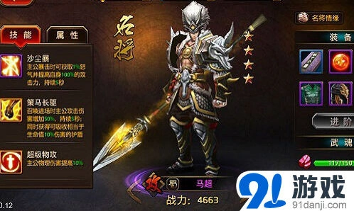 一路正式上线