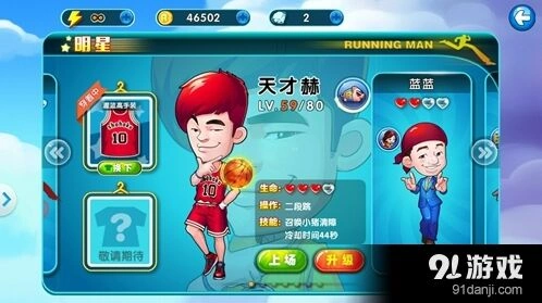 一路撕名牌大战