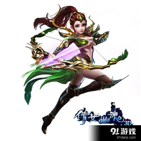 倩女幽魂弓手