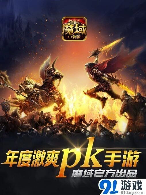 一路情怀
