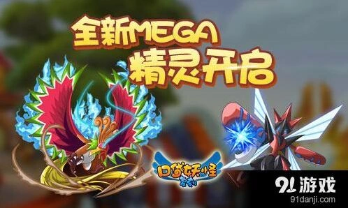 一路超多