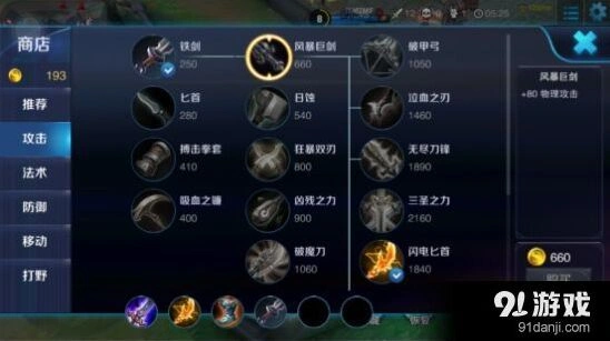 王者荣耀跨区