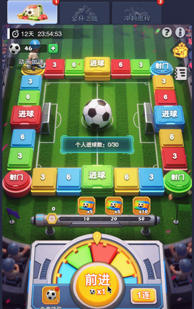 口袋奇兵活动预告