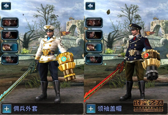 军团万众