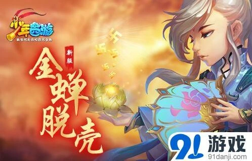 一路感恩回馈