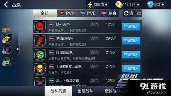 《一路》屠魔近战武器性能评测