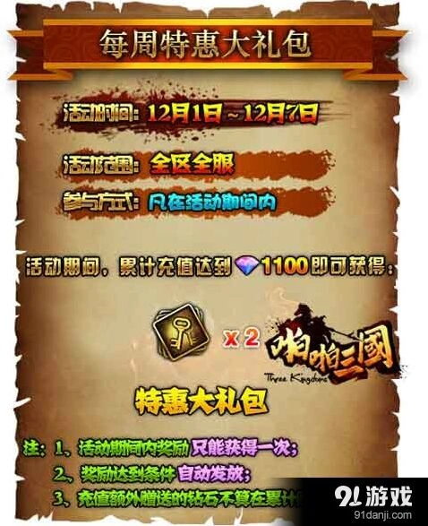 一路称霸
