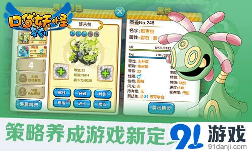 一路上线