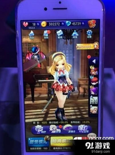 《天天酷跑3D》试玩分享 滑翔伞玩法介绍