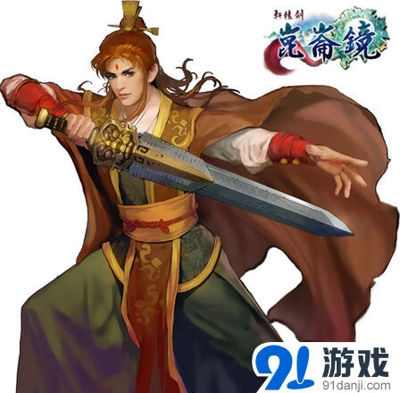 命运三界
