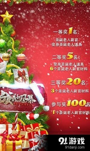 军团战地风暴