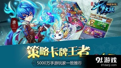 原神神界传说