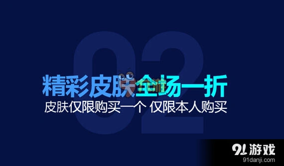英雄联盟幸运召唤师