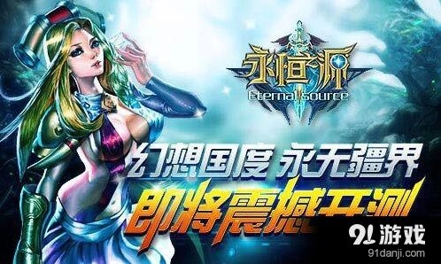 命运无疆界