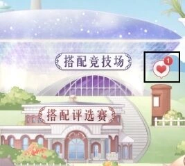 奇迹暖暖新版本