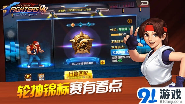 英雄联盟终极之战