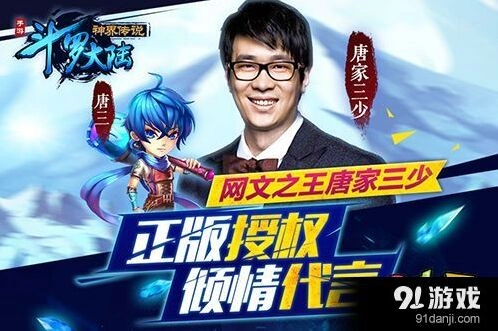 原神修神