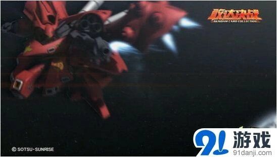 命运敢达决战