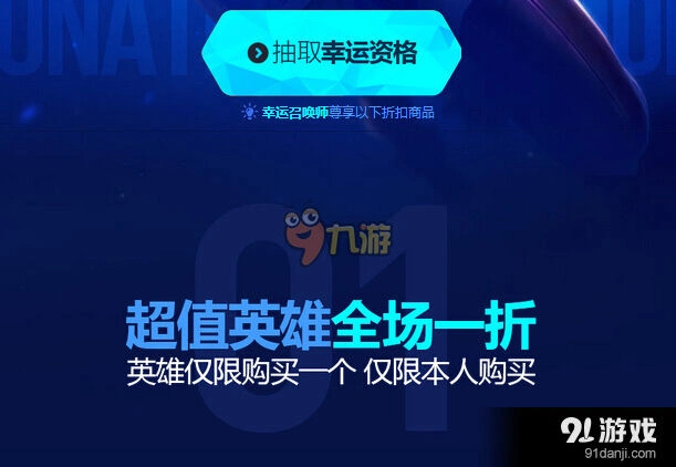 英雄联盟阿卡丽的神秘