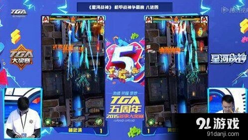 一路战火