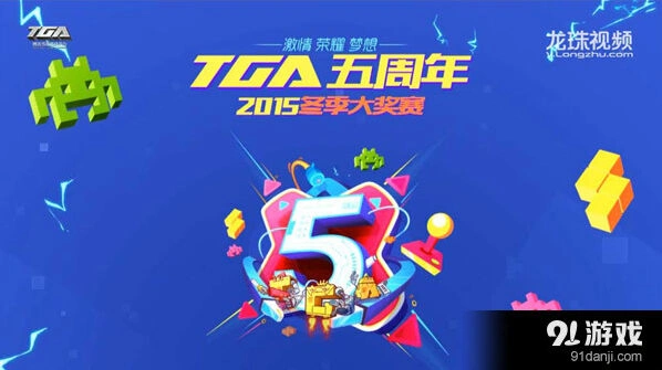 天天爱消除打响
