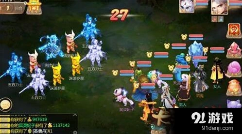 大话西游公测