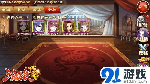 三国杀大人