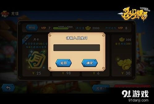 一路感恩
