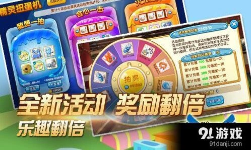 一路浓情
