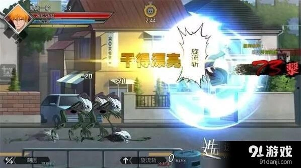 火影忍者虚界