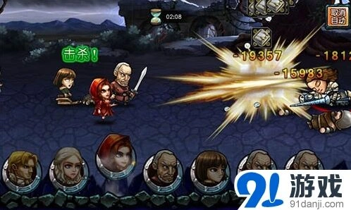 一路魔幻