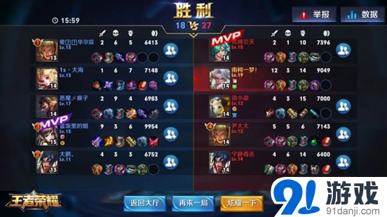 王者荣耀策划