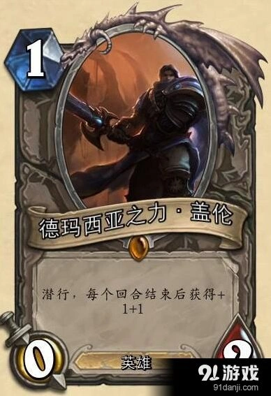 炉石传说费橙卡