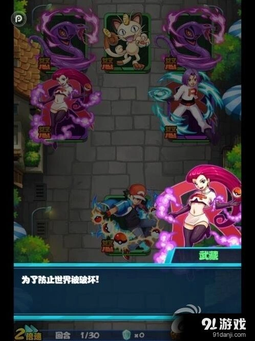一路评测
