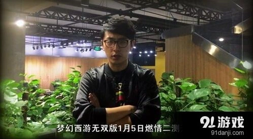 梦幻西游嘉年华
