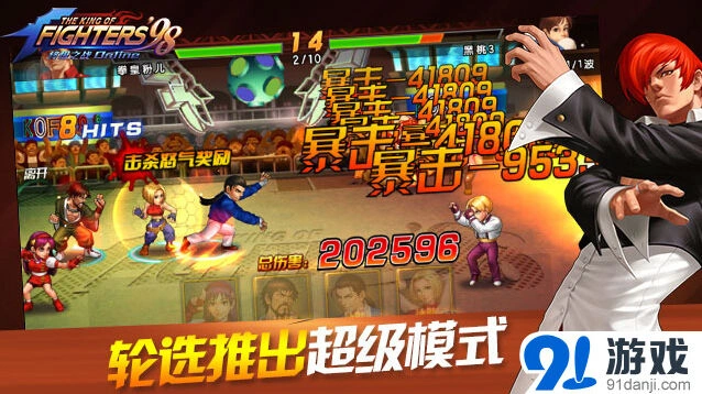 英雄联盟花样