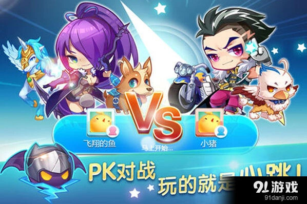天天爱消除指尖