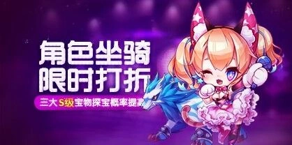 天天酷跑三大
