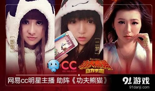 遇见助阵