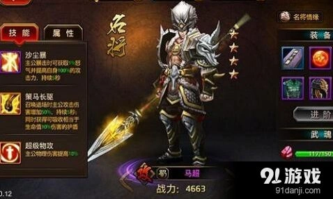 一路刀锋无双
