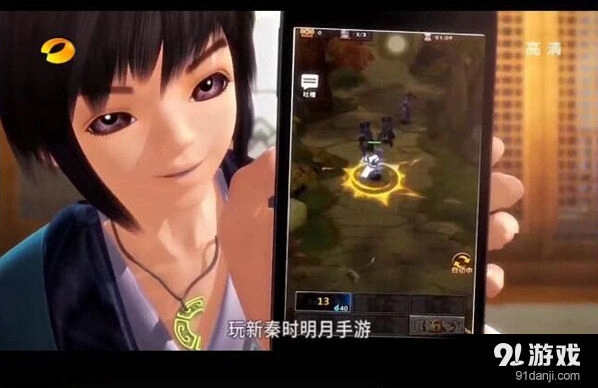仙剑奇侠传双向