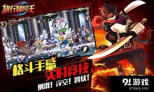 三国志超人气