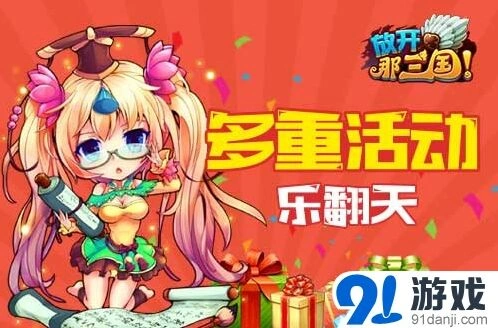 一路感恩回馈