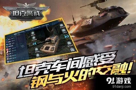 军团即时策略