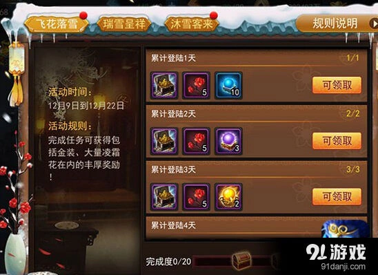 一路乱斗西游